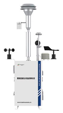 ES80B大气颗粒物监测系统