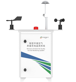 Environmental monitoring systems